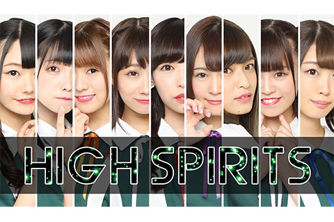 HIGH SPIRITS